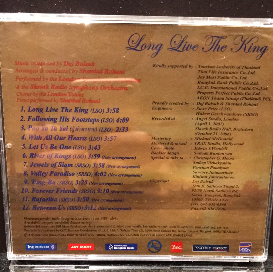 ซีดี เพลงพระราชนิพนธ์ -Long Live The King  (CD) (VG+)  (แผ่นทอง)