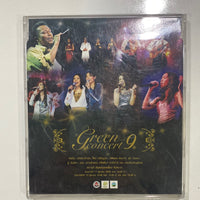 ซีดี Green Concert - Vol.9 CD G+