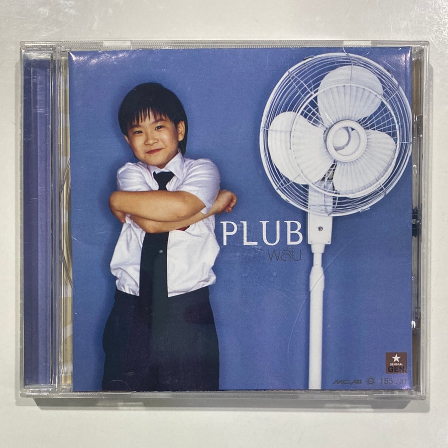 PLUB - พลับ (CD)(VG+)