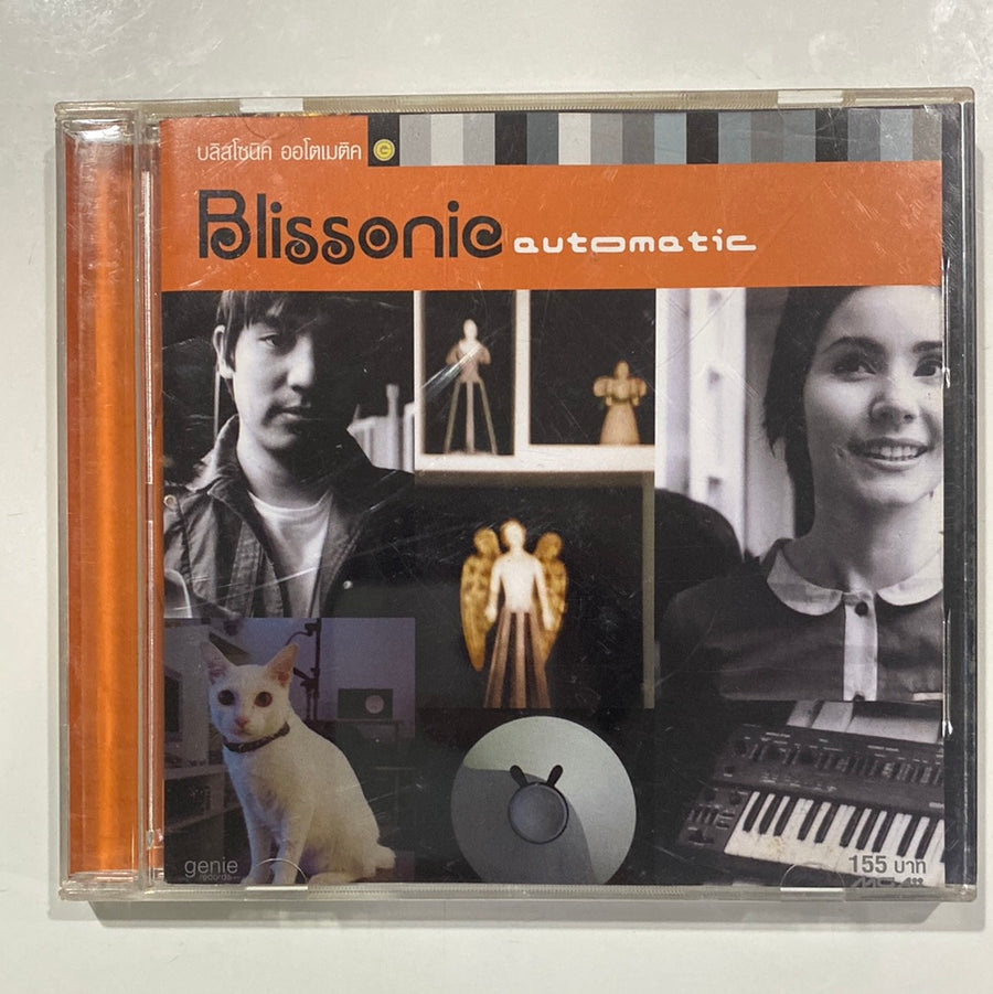 ซีดี Blissonie - Automatic CD VG+