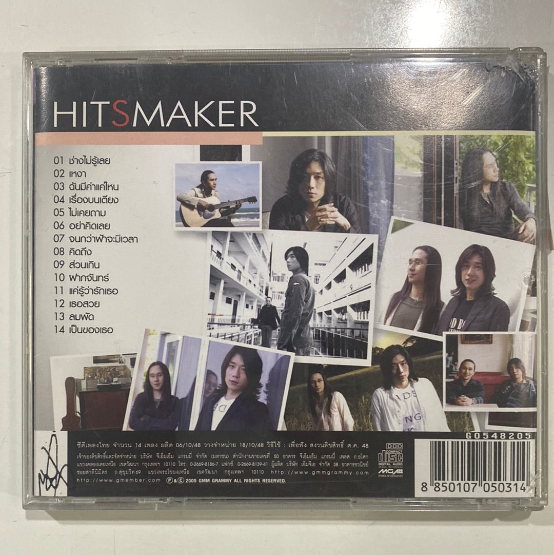 Peacemaker - Hitsmaker (CD)(VG+)