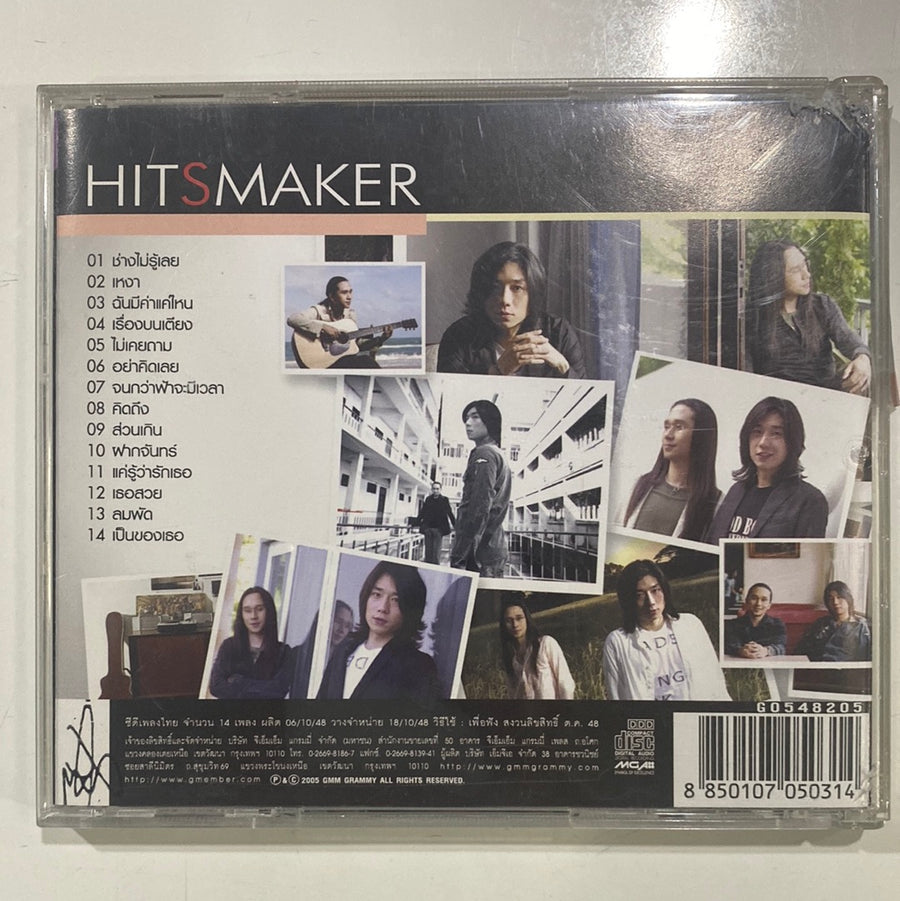 ซีดี Peacemaker - Hitsmaker (CD)(VG+)