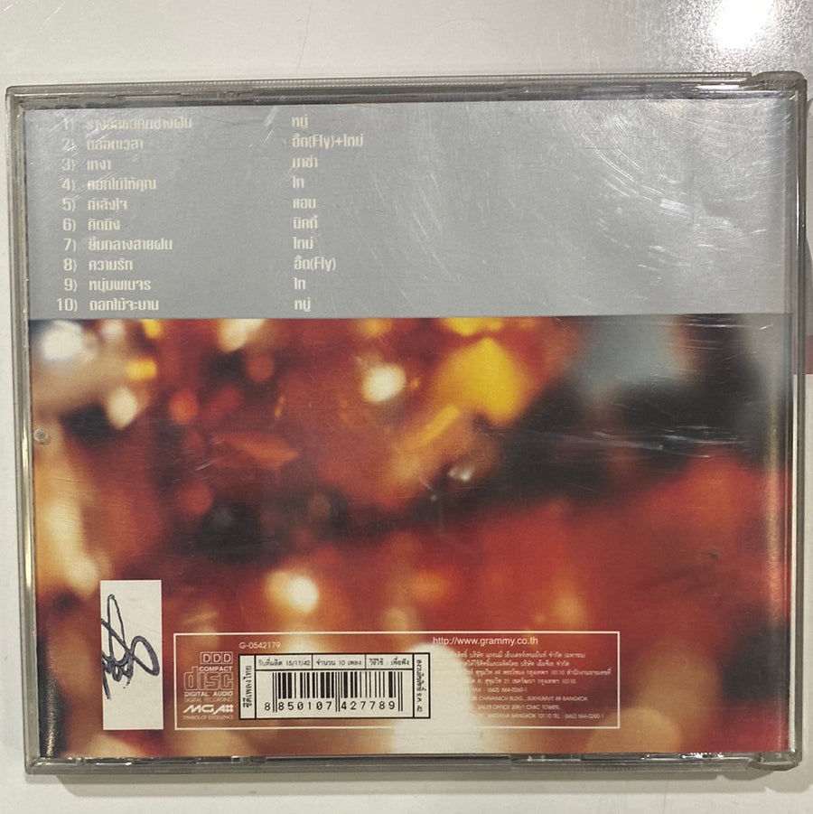 ซีดี Various - Rock For Life 1 CD VG