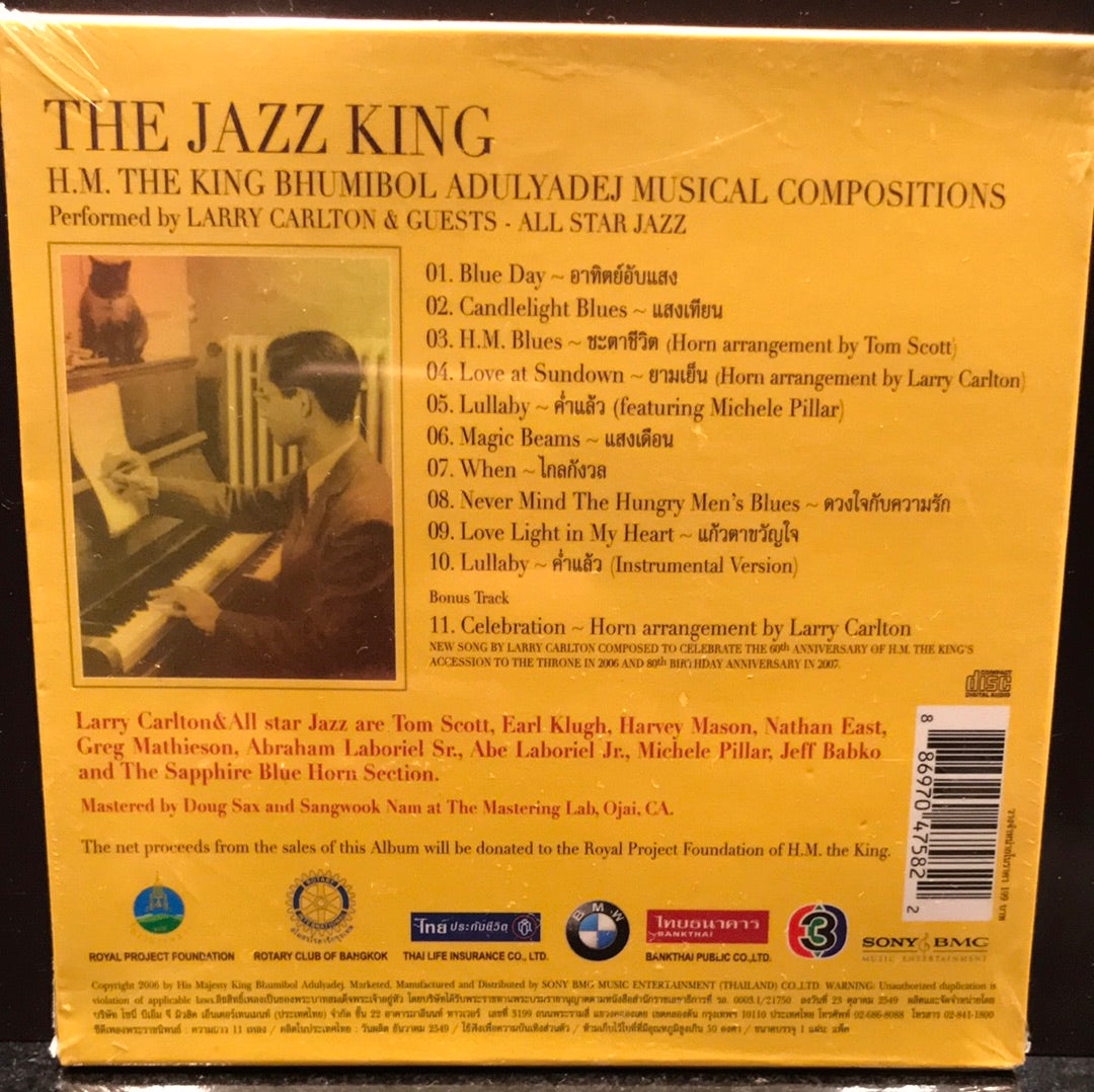 ซีดี เพลงพระราชนิพนธ์ -The Jazz King (CD) (M)