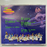 ซีดี BNK48 - BNK Festival (CD) (NM)