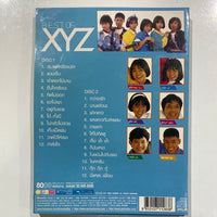 ซีดี XYZ - Best Of XYZ CD VG+