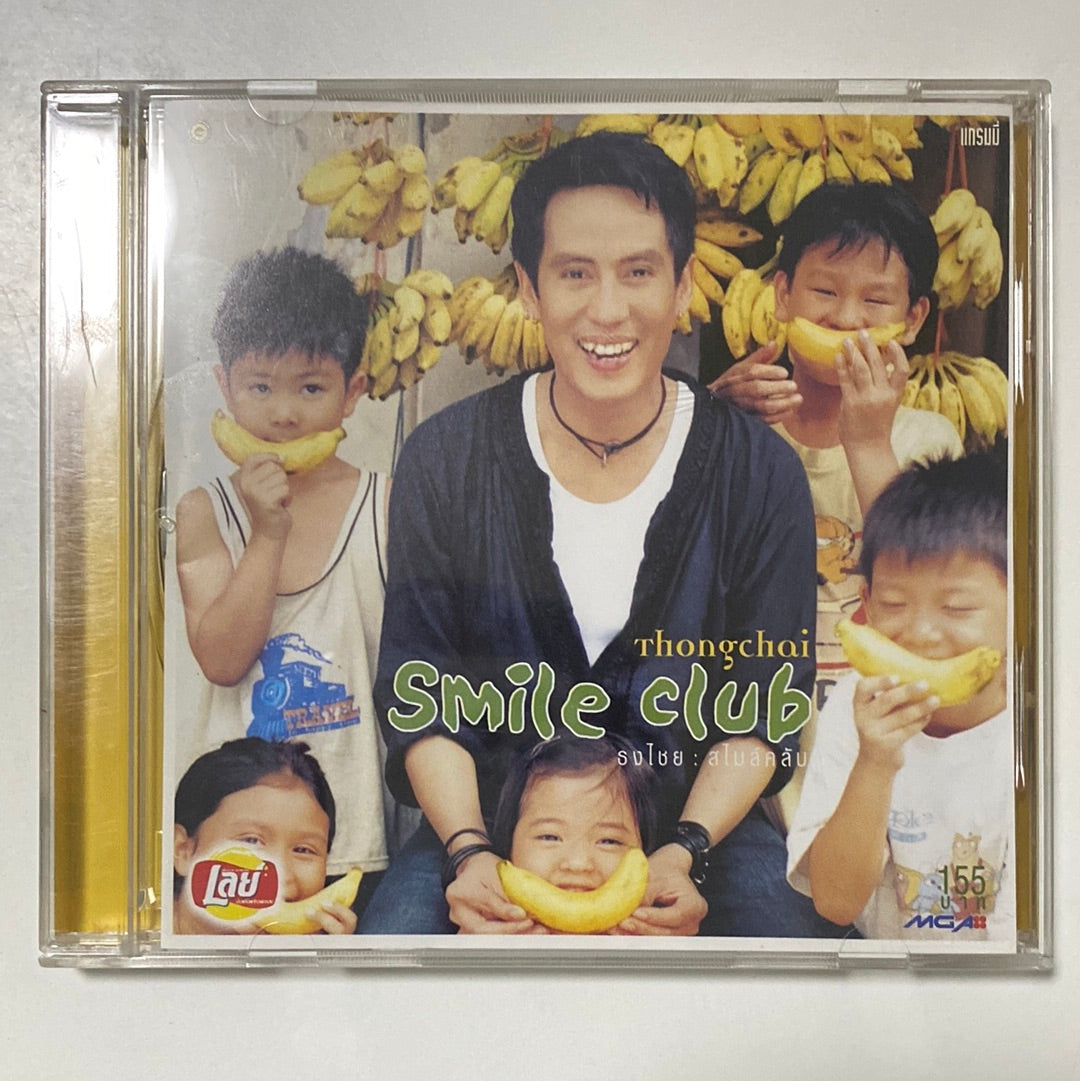 ซีดี เบิร์ด ธงไชย - Smile Club (CD)(NM)