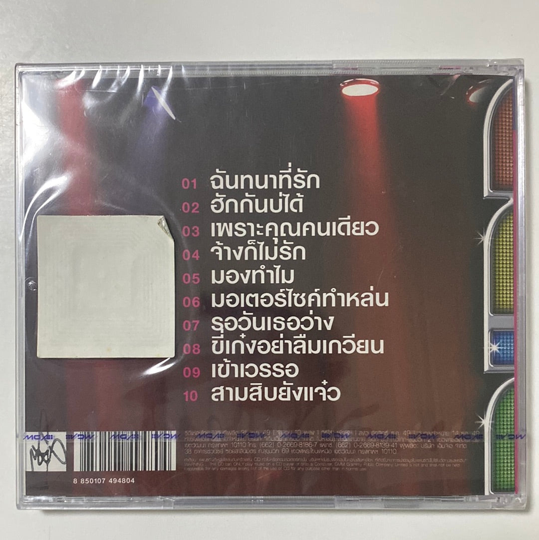 เบิร์ด ธงไชย - เปิดฟลอร์ ลูกทุ่ง (CD)(M)