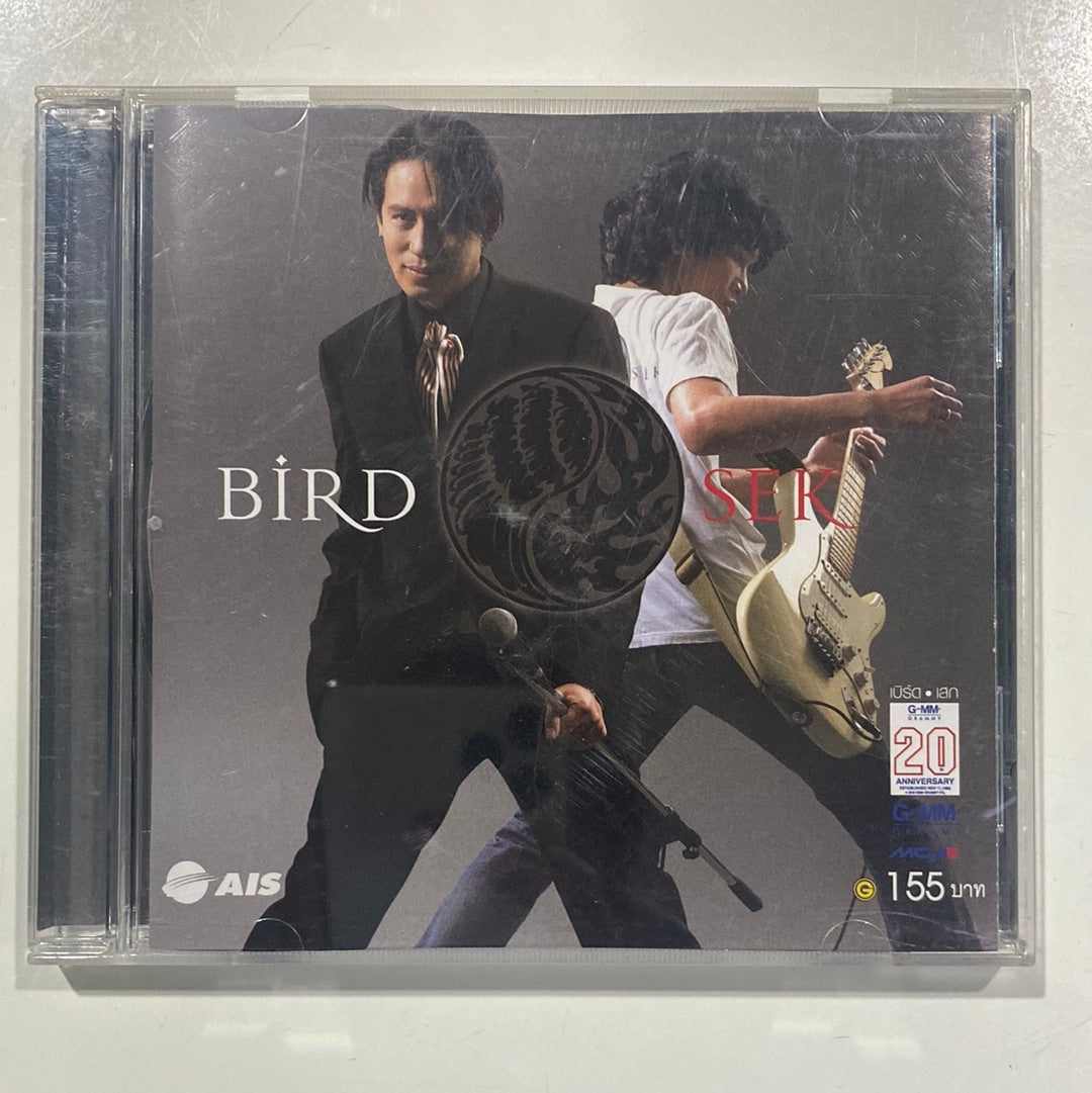 ซีดี เบิร์ด ธงไชย - Bird x Sek (CD)(NM)