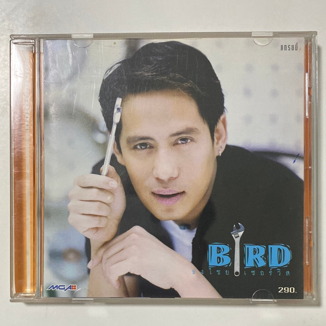 ซีดี เบิร์ด ธงไชย - เซอร์วิส (CD)(NM)