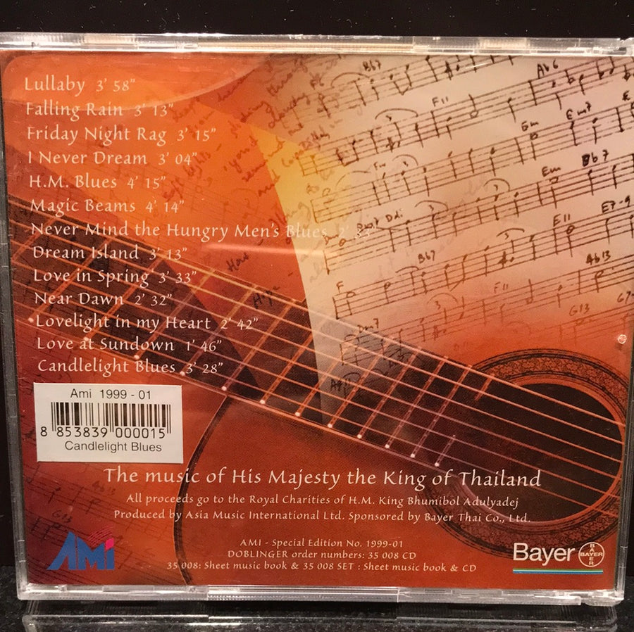 เพลงพระราชนิพนธ์ - Candlelight Blue (CD) (G+)