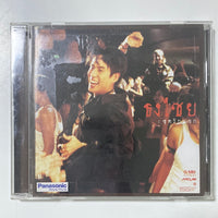 ซีดี เบิร์ด ธงไชย - ชุดรับเเขก CD NM