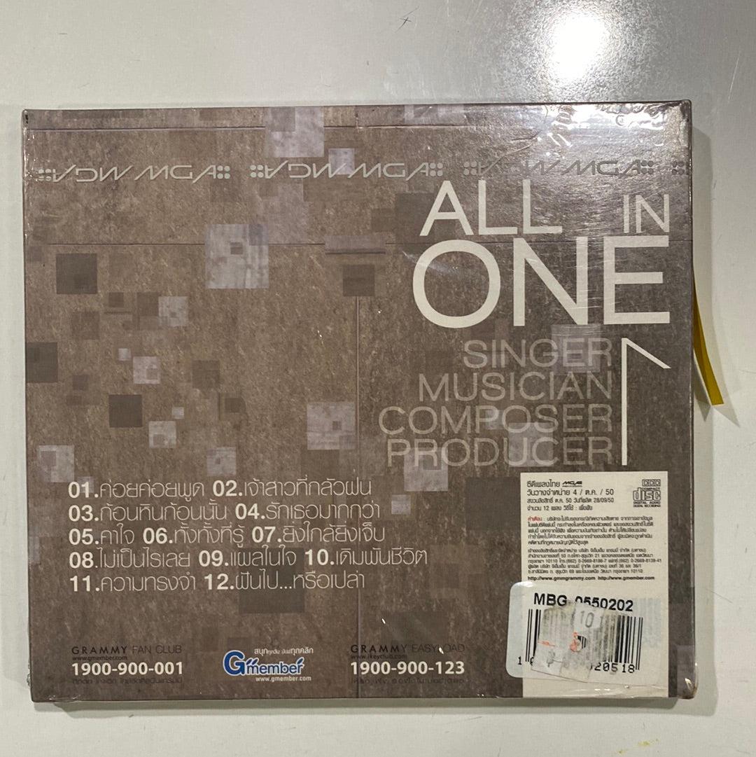 ซีดี แมว จิรศักดิ์ - All in One 1 (CD)(M)