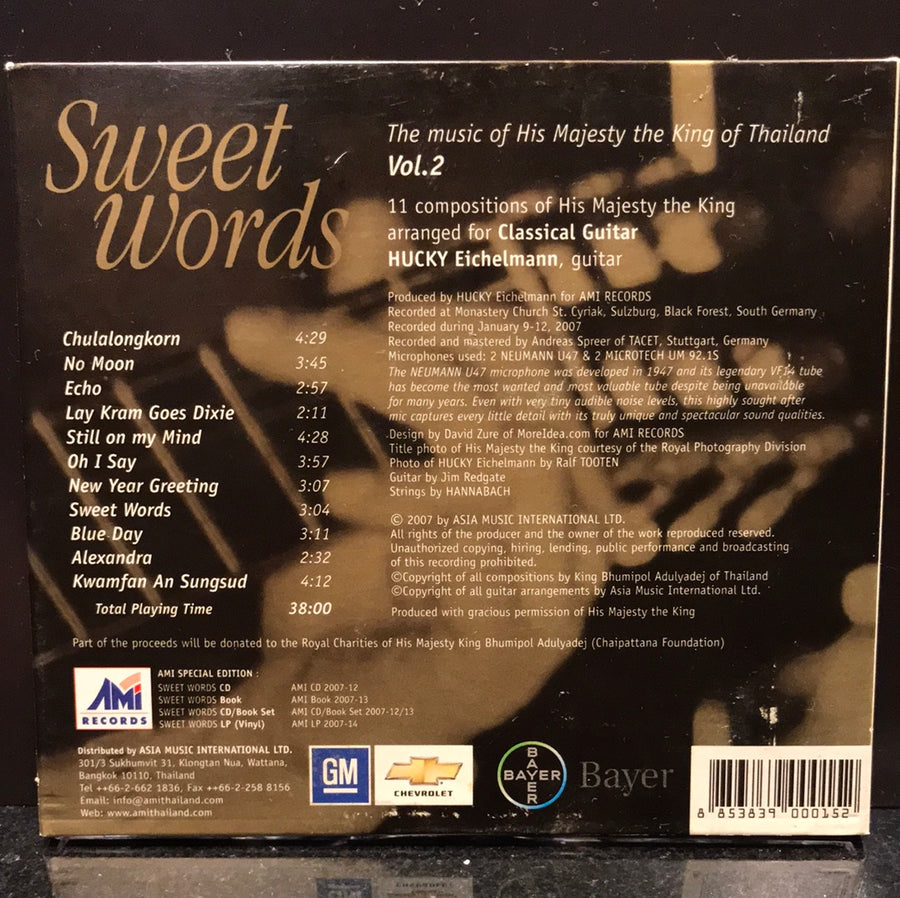 เพลงพระราชนิพนธ์ -Sweet Words (CD) (VG+)