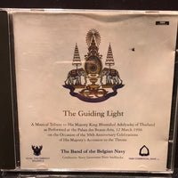 ซีดี เพลงพระราชนิพนธ์ -The Guiding Light CD VG