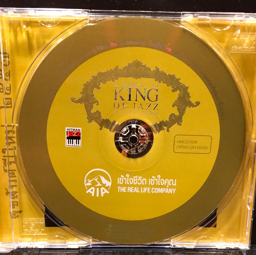 เพลงพระราชนิพนธ์ -A Tribute To King Of Jazz By John Di Martino  (CD) (NM)