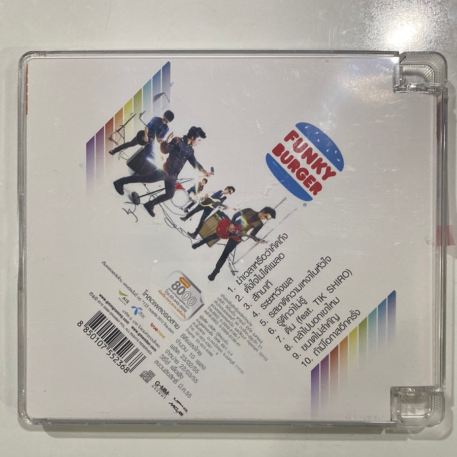 ซีดี Funky Burger - Piece CD NM