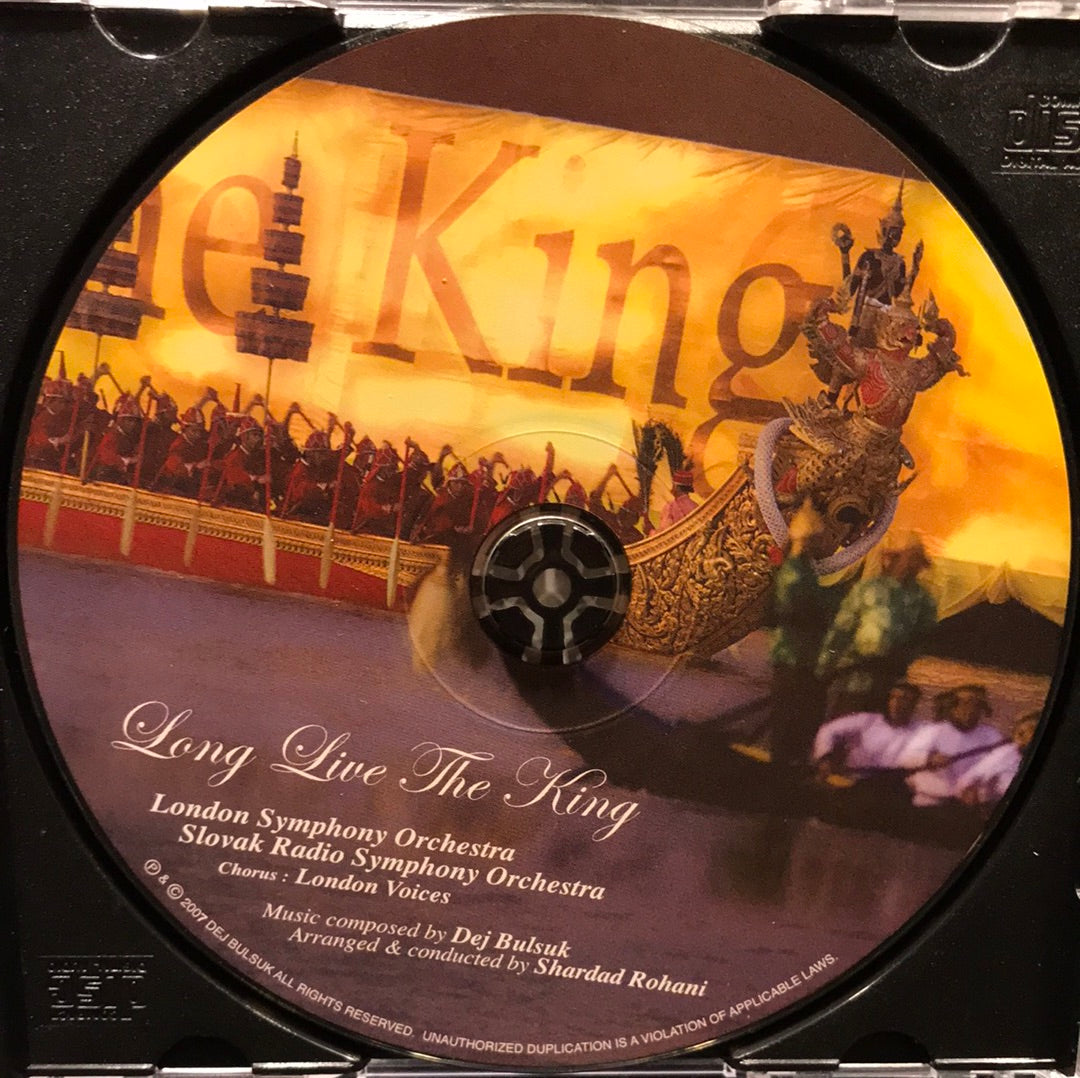 ซีดี เพลงพระราชนิพนธ์ -Long Live The King  (CD) (VG+)  (แผ่นทอง)