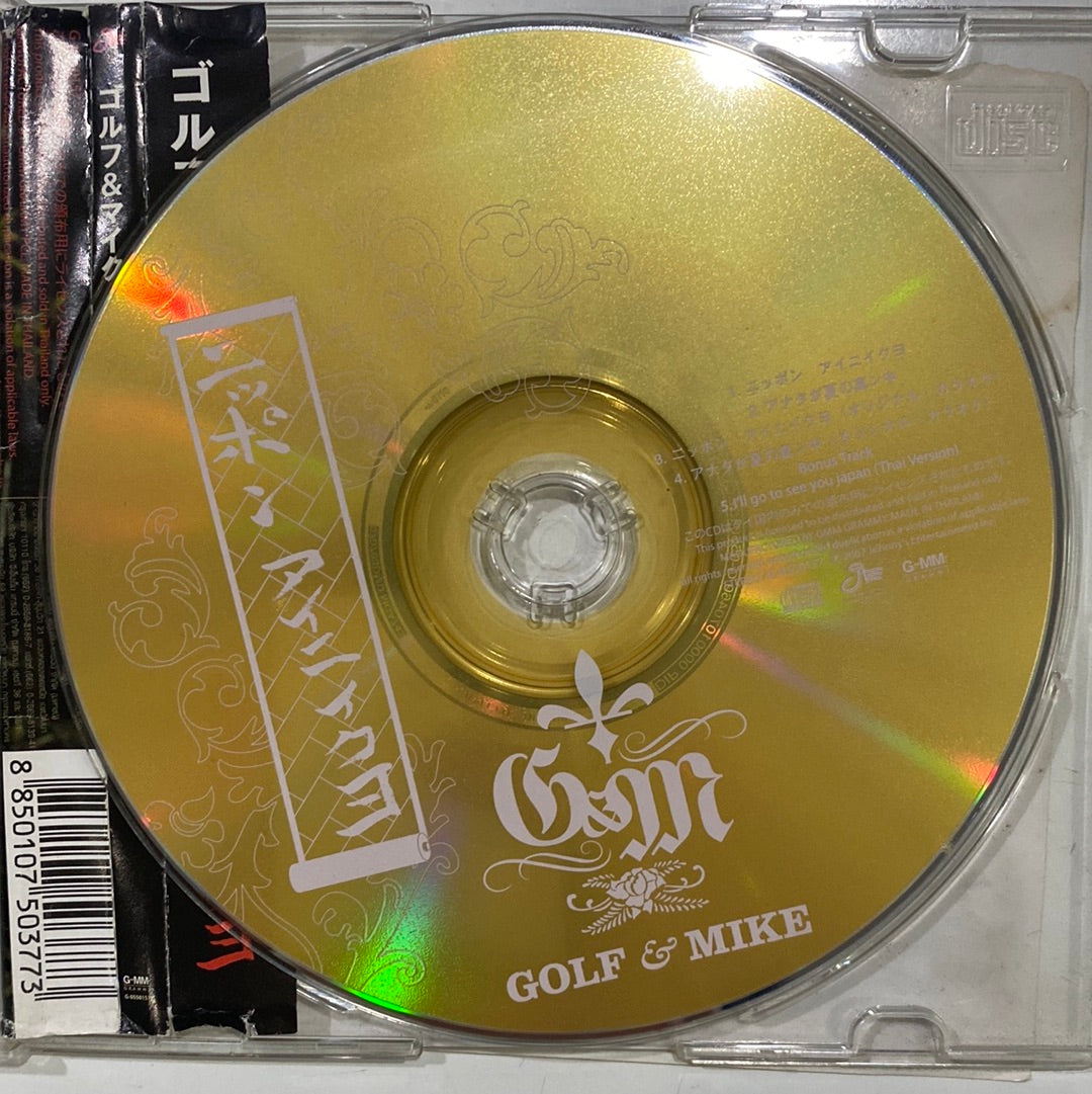 Golf & Mike - Golf & Mike Japan Version (CD)(VG+)