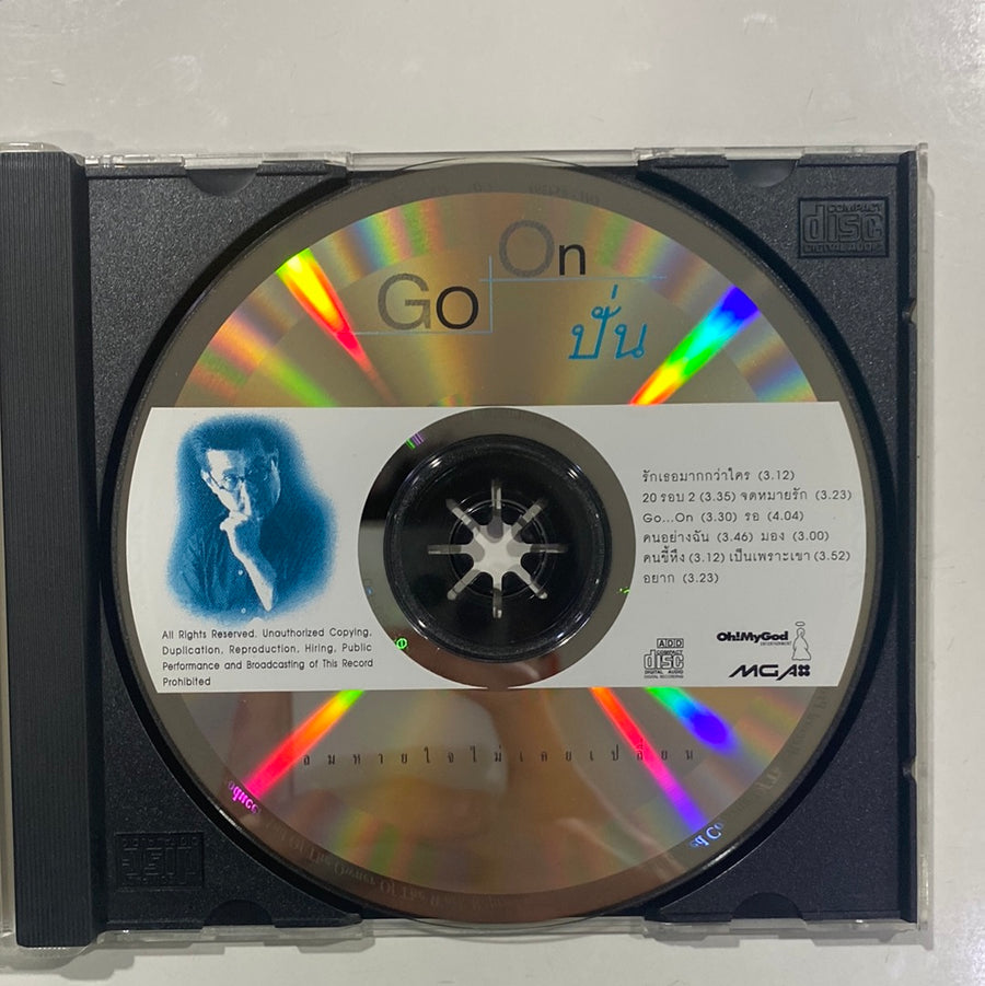 ปั่น ไพบูลย์เกียรติ - Go On (CD)(NM)