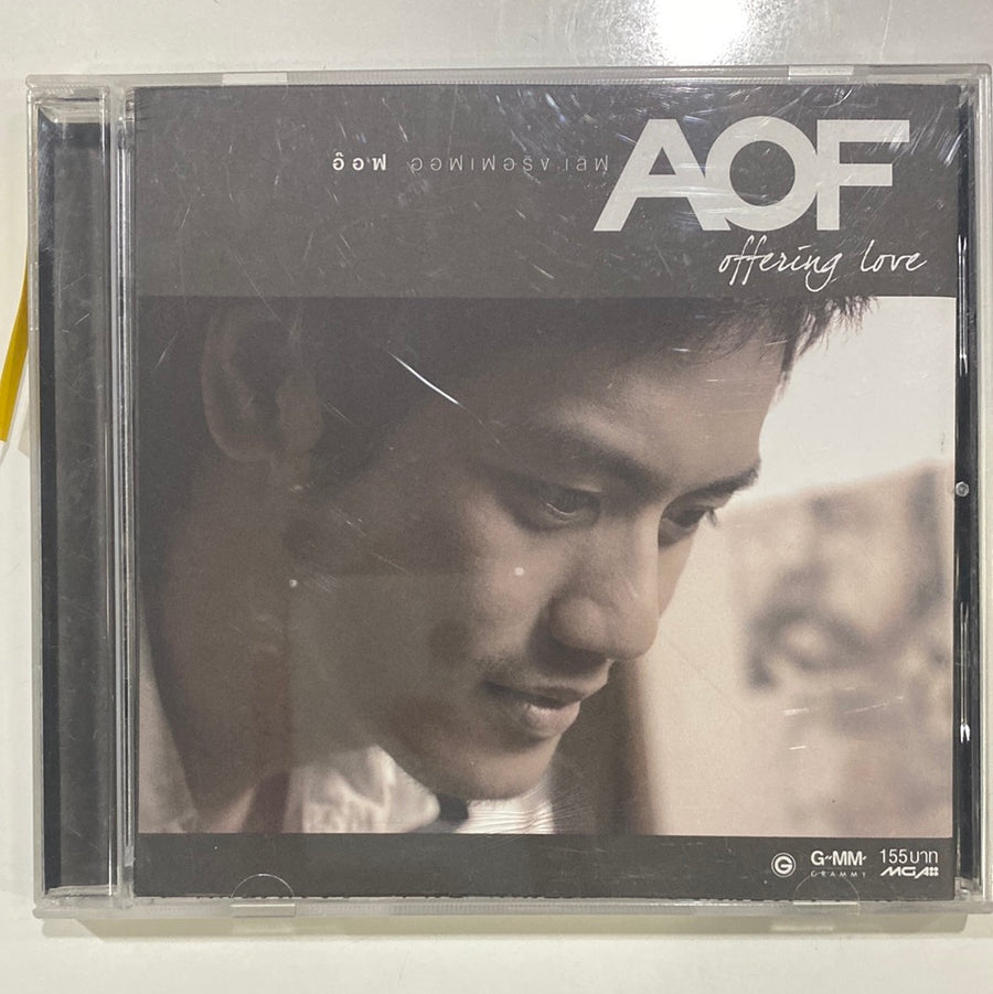 อ๊อฟ ปองศักดิ์ - Offering Love (CD)(VG+)