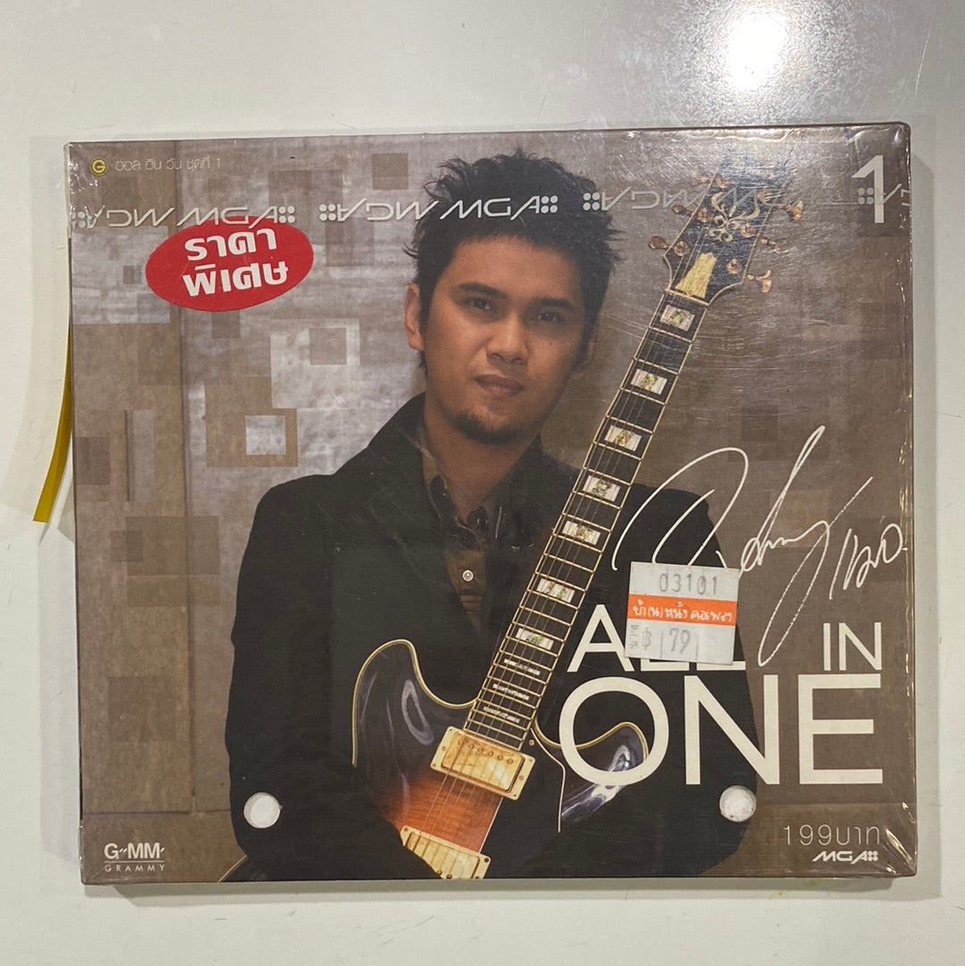 แมว จิรศักดิ์ - All in One 1 (CD)(M)