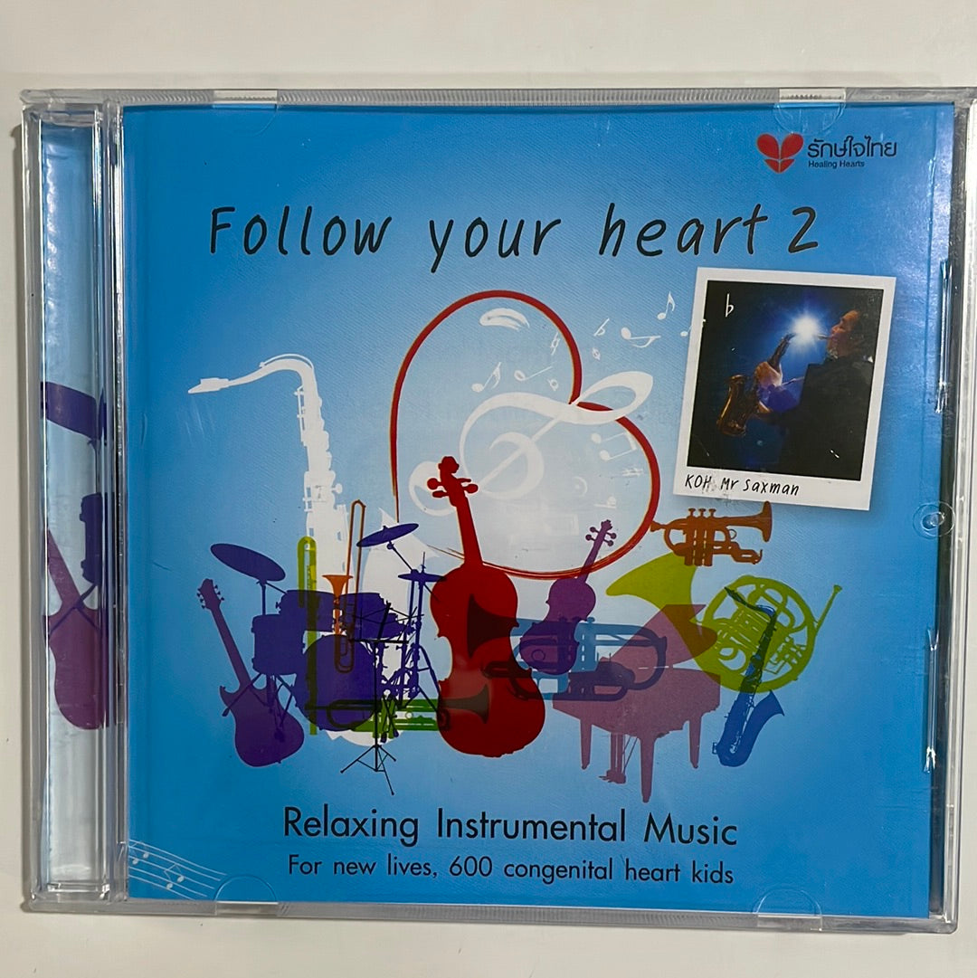 ซีดี รักษ์ใจไทย - Follow Your Heart 2 (CD)(NM)