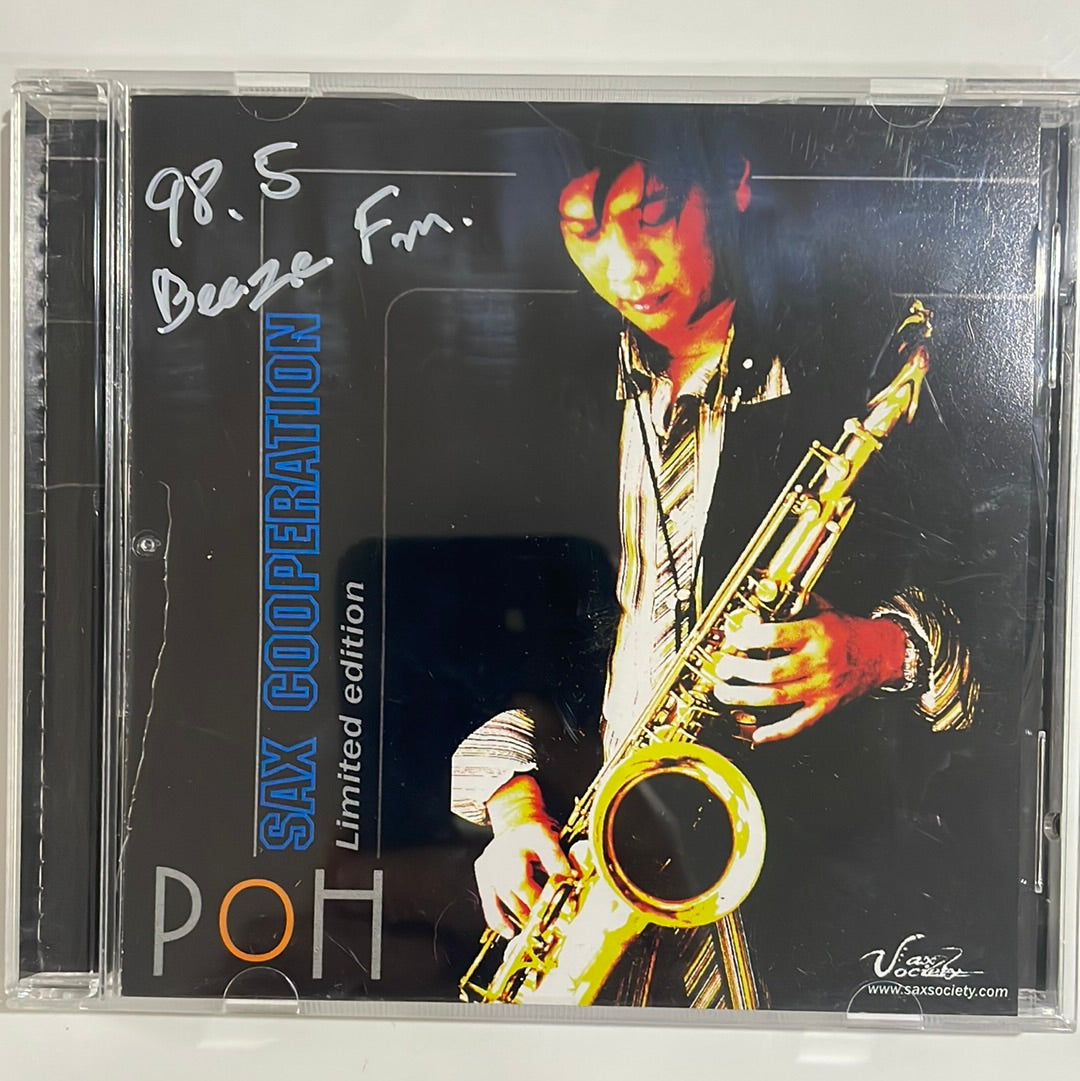 ซีดี Poh - Sax Cooperation Limited Edition (CD)(NM)(มีลายเซ็นศิลปิน)