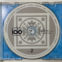 เบิร์ด ธงไชย - 100 เพลงรักไม่รู้จบ 2 ชุด มนต์รักเรียกหา (CD)(NM)