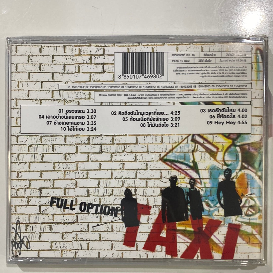 ซีดี Taxi - Full Option CD VG