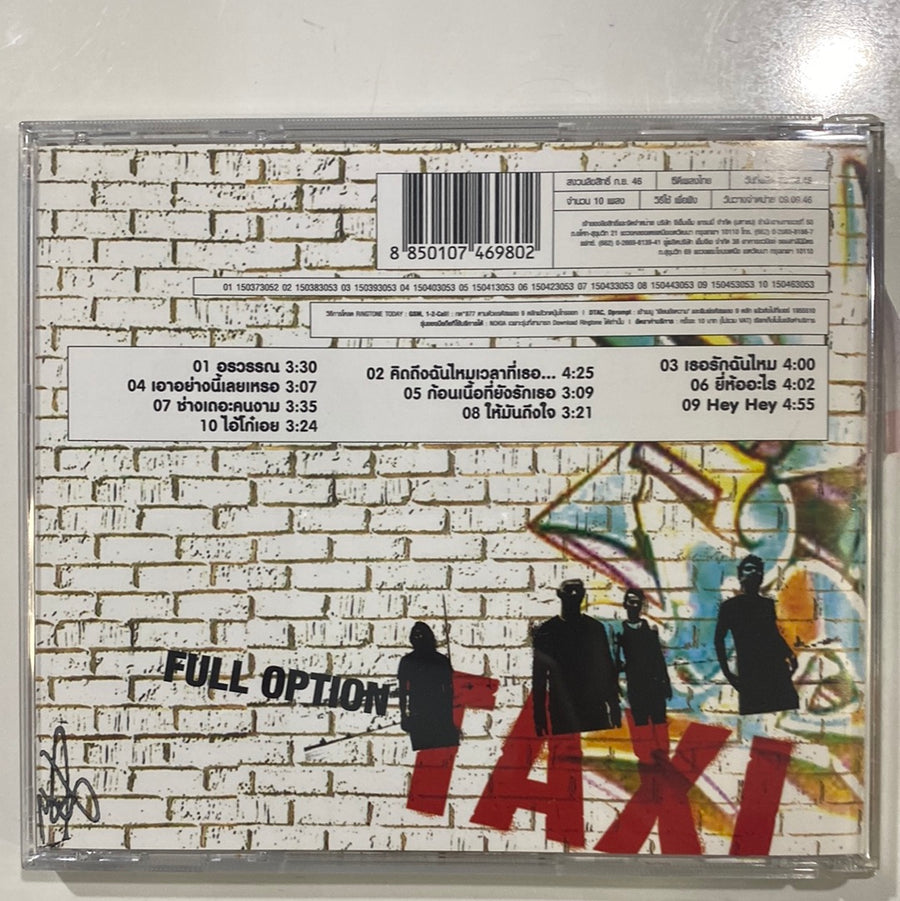 ซีดี Taxi - Full Option (CD)(VG)