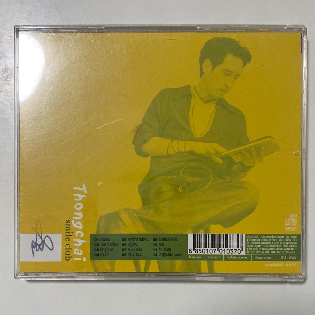 ซีดี เบิร์ด ธงไชย - Smile Club (CD)(NM)