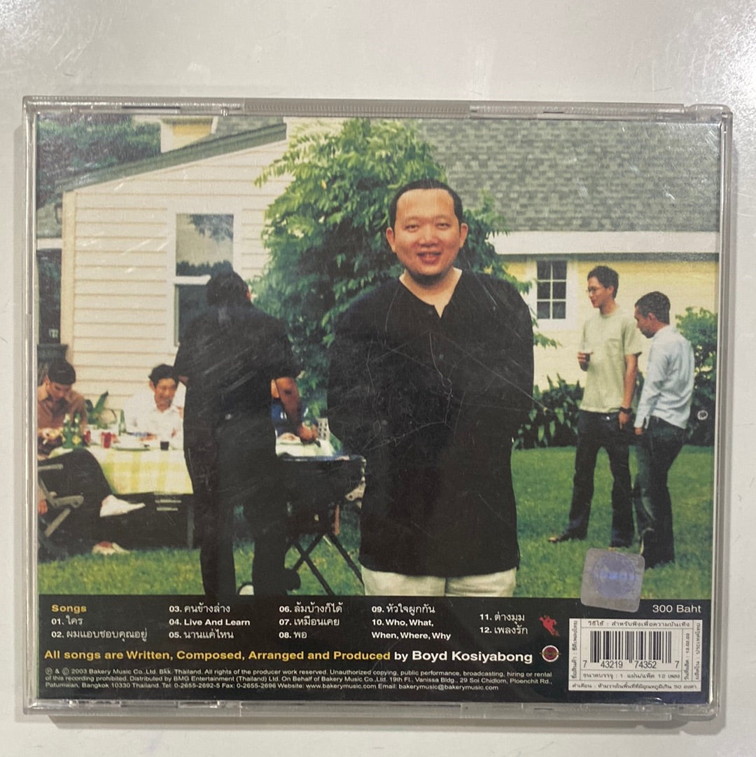 Boyd Kosiyabong - Million Ways To Love Part1 (CD)(VG)