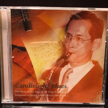 ซีดี เพลงพระราชนิพนธ์ - Candlelight Blue (CD) (G+)