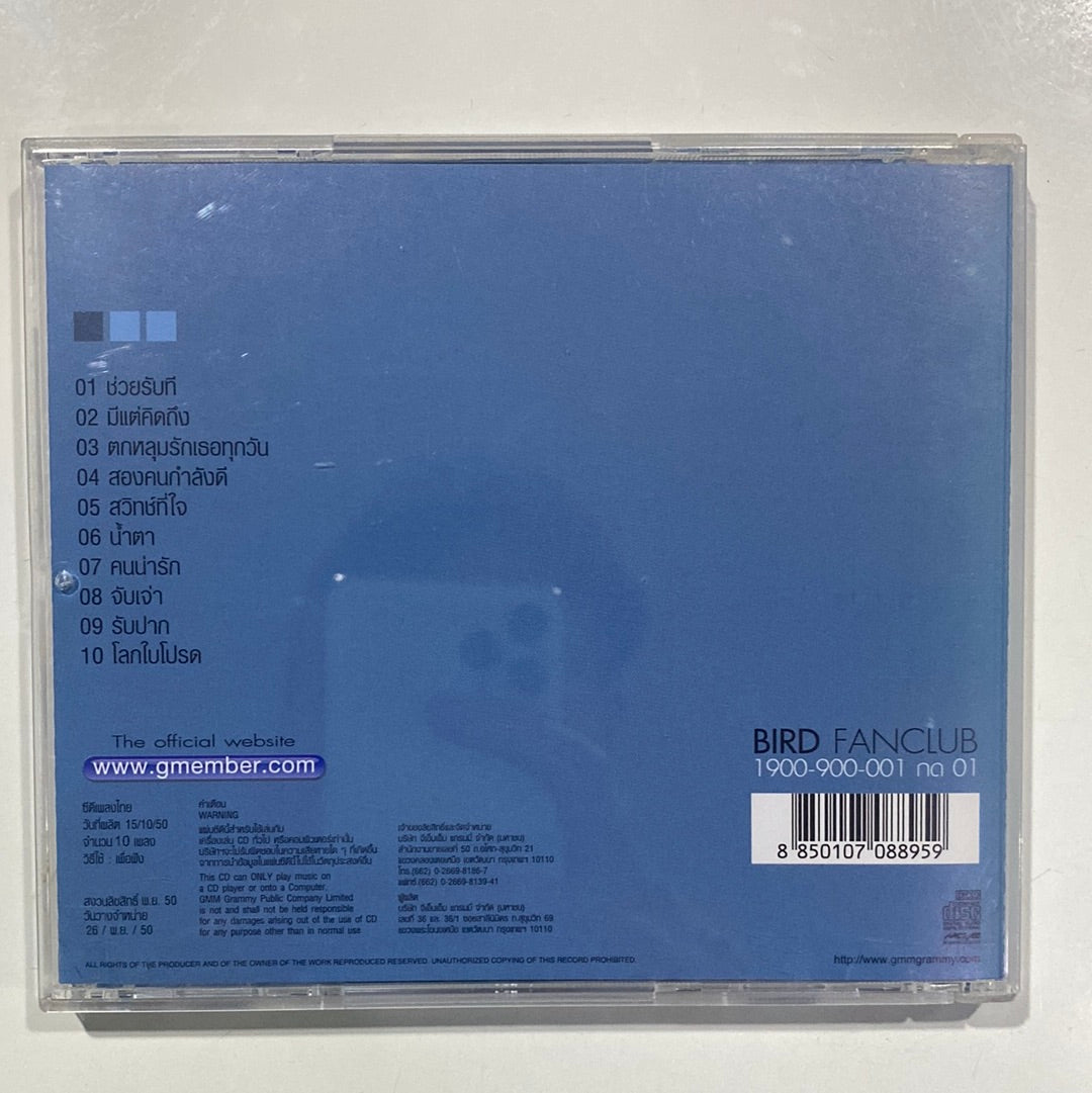 เบิร์ด ธงไชย - Simply Bird (CD)(VG)