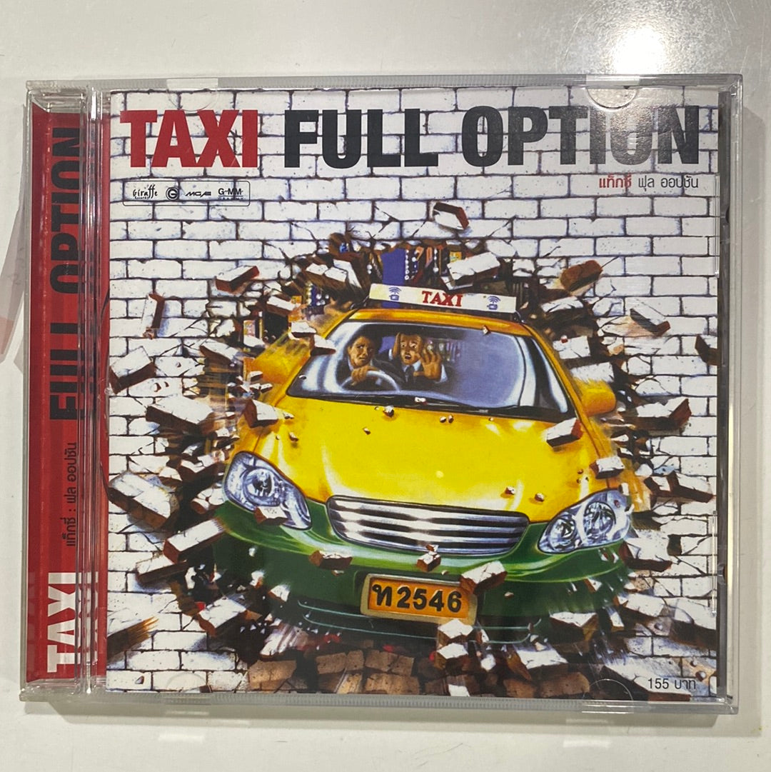 ซีดี Taxi - Full Option (CD)(VG)