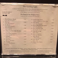 ซีดี เพลงพระราชนิพนธ์ -The Guiding Light CD VG