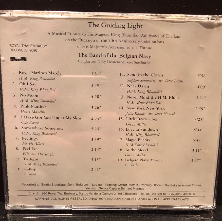 ซีดี เพลงพระราชนิพนธ์ -The Guiding Light (CD) (VG)