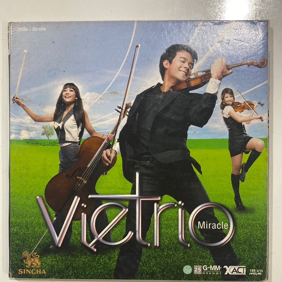 Vietrio - Miracle (CD)(VG)