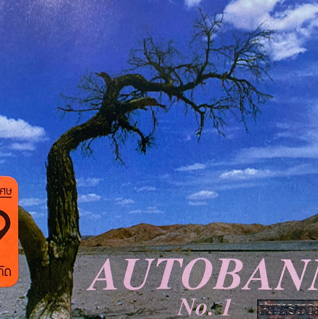 Autobann - No.1 (CD) (VG+)