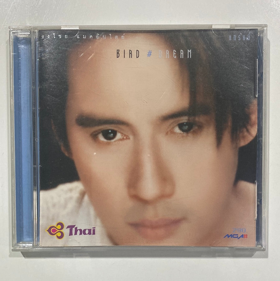 ซีดี เบิร์ด ธงไชย - Bird # Dream (CD)(NM)