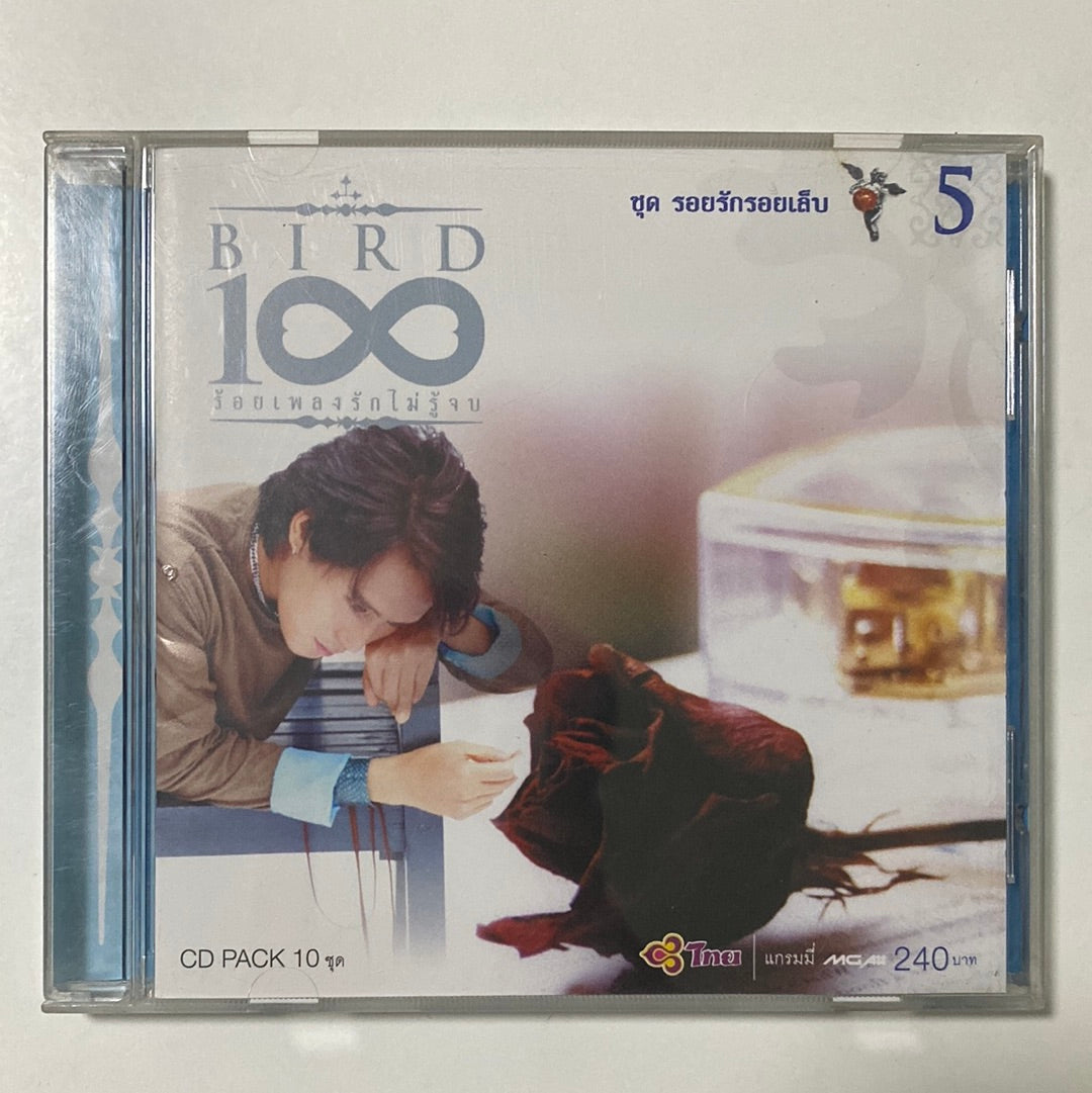 ซีดี เบิร์ด ธงไชย - 100 เพลงรักไม่รู้จบ 5 ชุด รอยรักรอยเล็บ (CD)(NM)