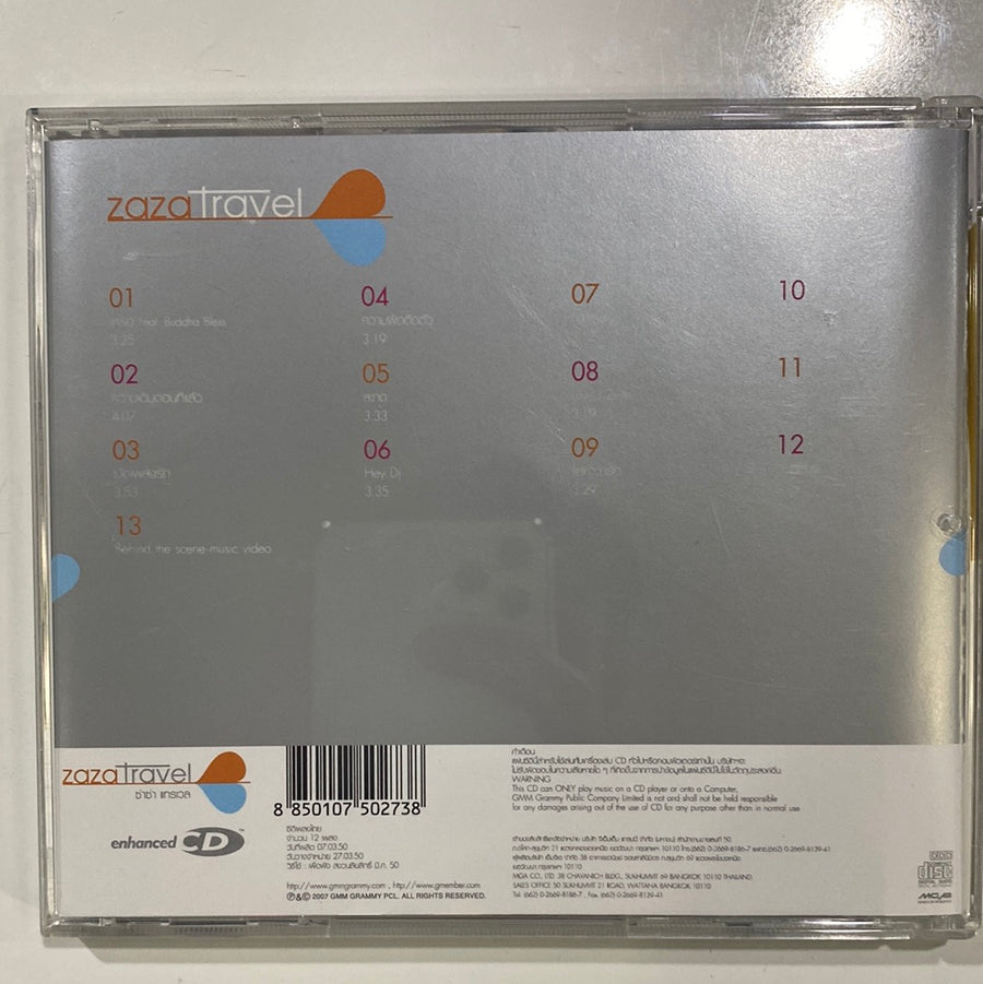 ซีดี ZAZA - Travel (CD)(VG+)