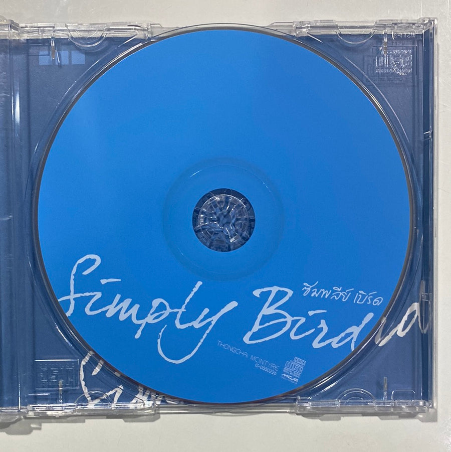 ซีดี เบิร์ด ธงไชย - Simply Bird (CD)(NM)