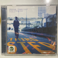 ซีดี Sirasak - Third Step (CD)(VG+)