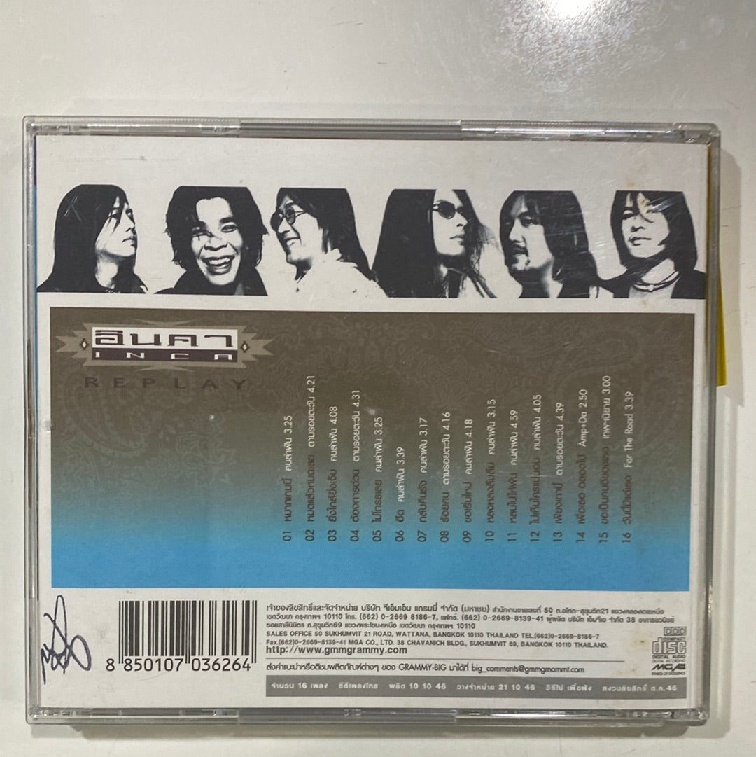 ซีดี อินคา - Replay (CD)(NM)(แผ่นทอง)