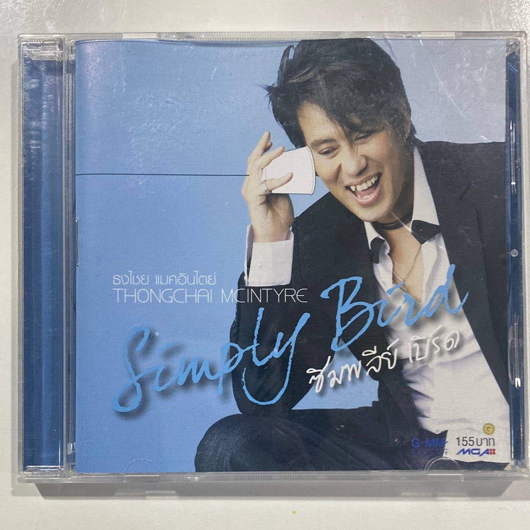 ซีดี เบิร์ด ธงไชย - Simply Bird (CD)(NM)