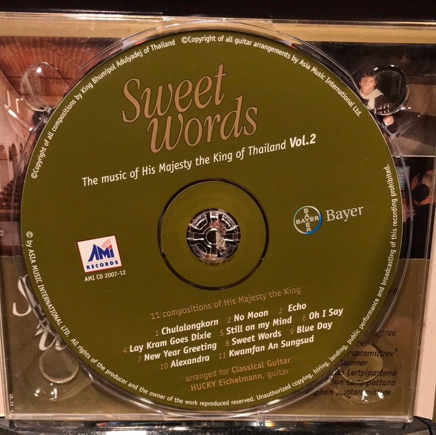 เพลงพระราชนิพนธ์ -Sweet Words (CD) (VG+)