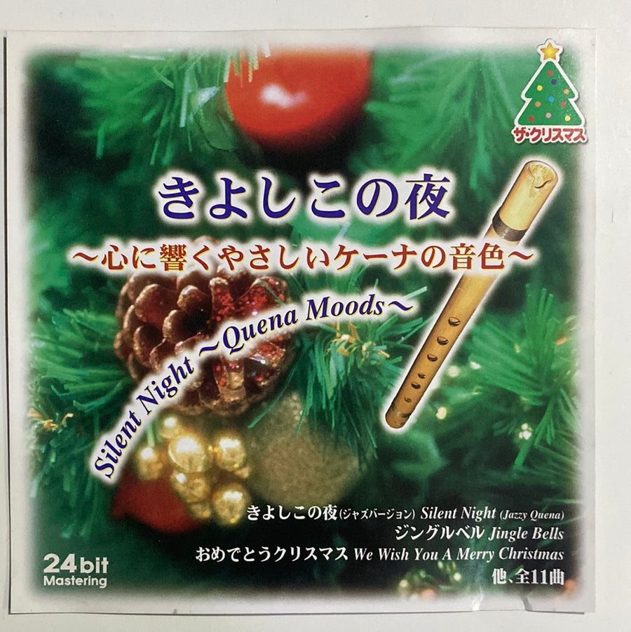 ซีดี Quena Moods - Silent Moods (CD)(VG+)