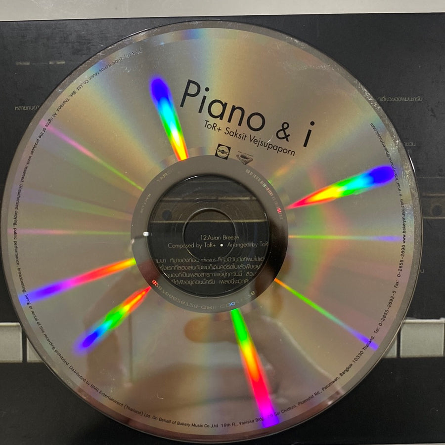 ToR+ - Piano & I (CD)(VG+)